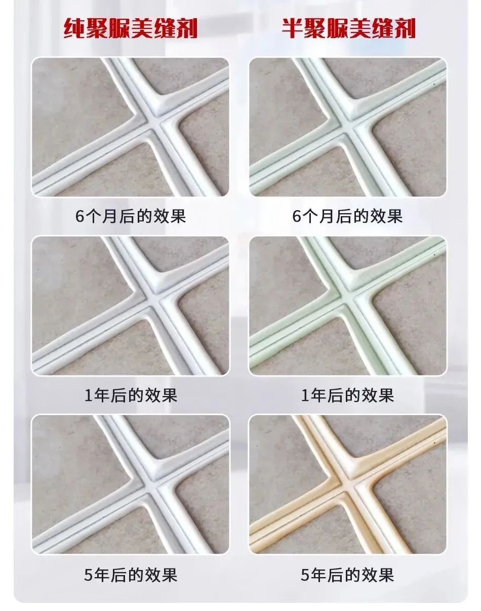 半聚脲与纯聚脲效果对比 半聚脲与纯聚脲效果对比