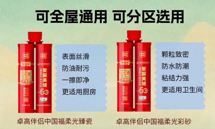 85671487.jpg 0530 (4).jpg