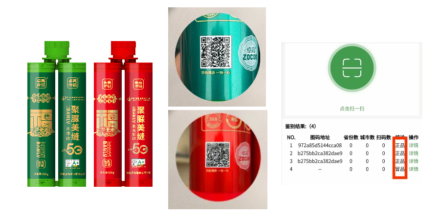 69797482.png 未命名的设计.png