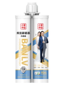 家伴侣纯氢彩瓷基5.0-质感瓷